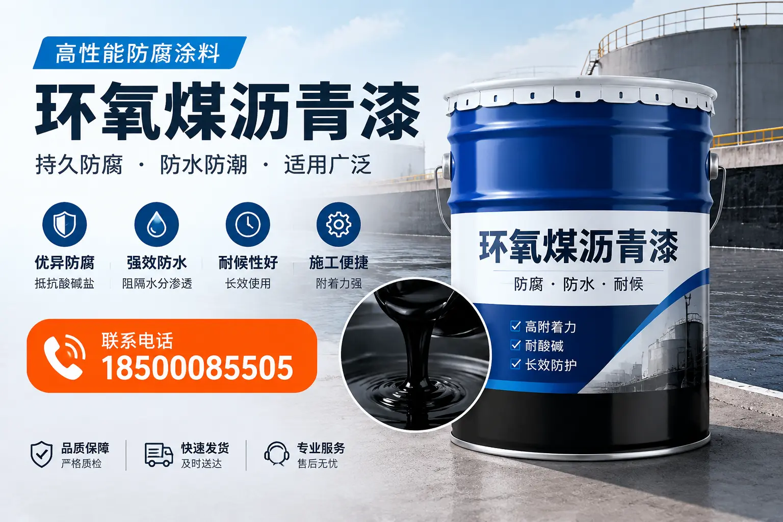 如何选择适合的环氧煤沥青漆？荆州市场选型指南